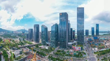 全流程网上办！港澳导游可在前海便利化执业