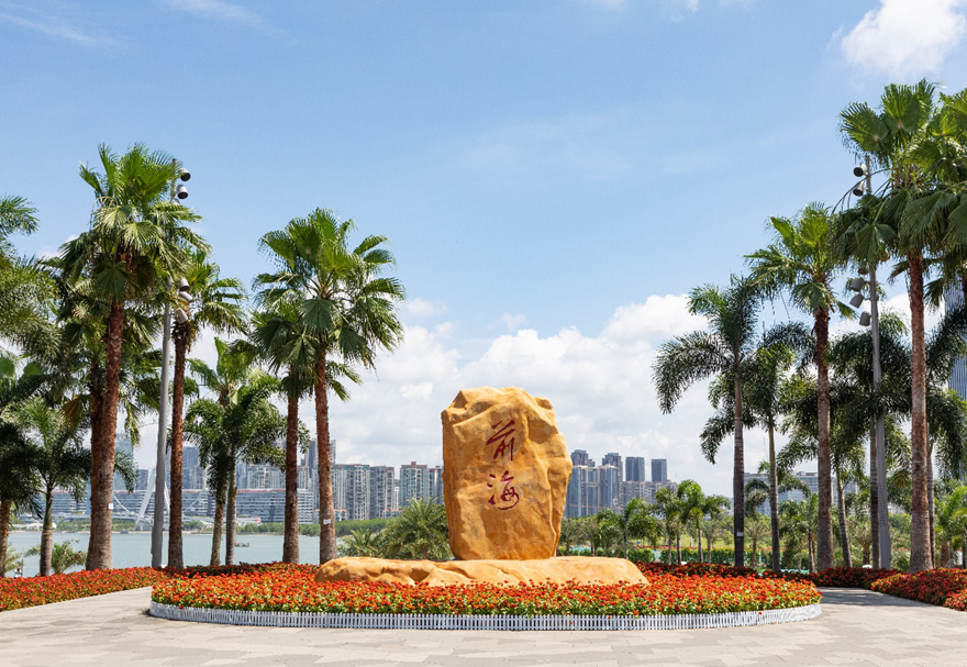 在前海湾畔桂湾河边，有一块镌刻着“前海”二字的巨石，是前海具有代表性的标志物，它见证着前?！耙徽虐字?，从零开始，画出最美、最好的图画”。2012年习近平总书记在这里发表重要讲话，发出了改革开放再出发的号召。昔日的滩涂，如今树影婆娑、绿草如茵、高楼林立，一派勃勃生机。