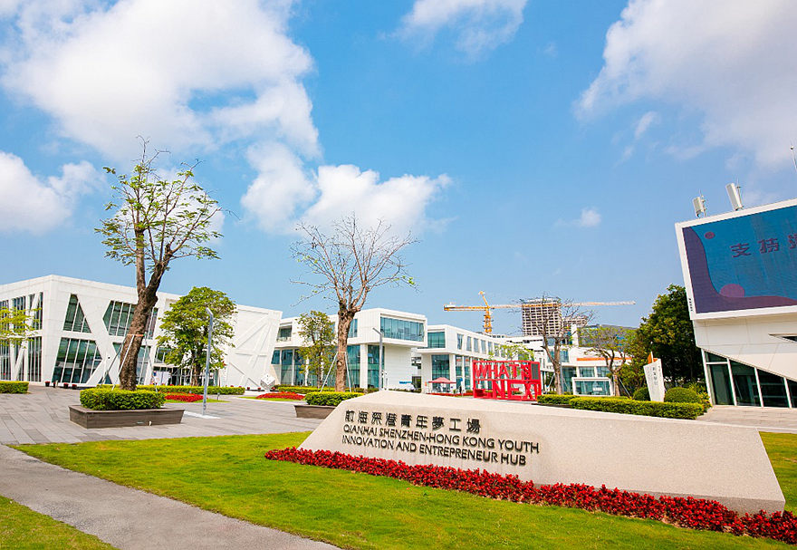前海合作区提供港澳青年发展的理想平台。截至2021年9月，前海发放资金支持港澳青年发展，“支持港澳青年发展专项资金”已累计发放7批次，9800余万元，认定境外高端人才和紧缺人才1611人次，香港籍人才占总认定人数50%以上。前海深港青年梦工场累计孵化创业团队中，香港团队已有245家。目前梦工场二期已正式启用，新增空间面积约1.9万平方米。