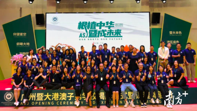 孵化8家估值超亿元企业！610名港澳青年人才汇聚天河