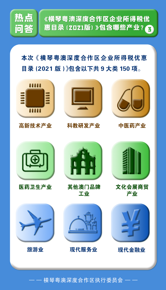 热点问答3.jpg