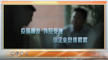 谁来为“税”买单