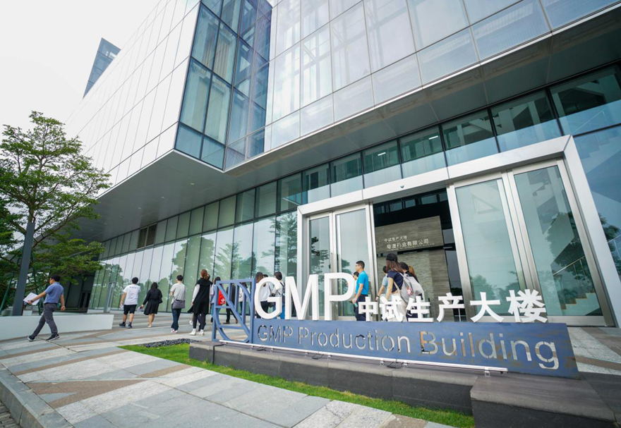 在硬件方面，产业园建有符合中国内地及欧盟认证标准的GMP中试及生产平台，可以生产片剂、胶囊剂、颗粒剂、丸剂和擦剂等多种剂型的传统中药产品。图为粤澳合作中医药科技产业园中试生产大楼一角。