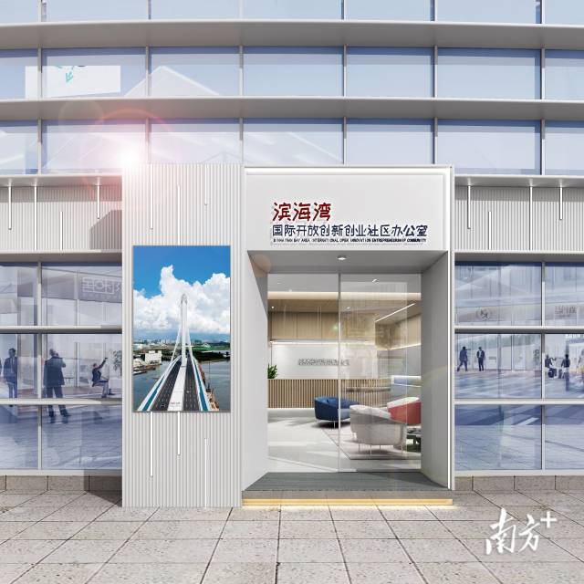 双创社区办公室初步效果图。