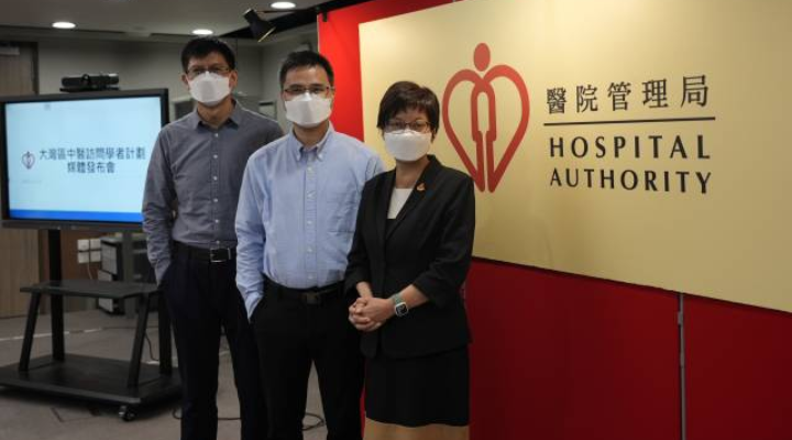 广东两中医专家受邀赴港开展临床诊疗及科研，助香港中医药发展