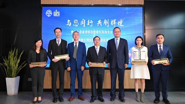 5名澳门律师珠海“领证”：开启大湾区执业生涯