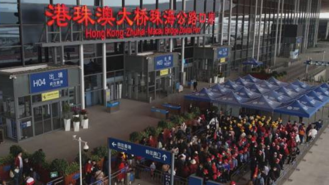 港珠澳大桥周末客流突破10万人次，创3年新高