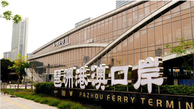 广州市区可坐船去香港了！琶洲港澳客运口岸试运营，将开通直达香港机场航线