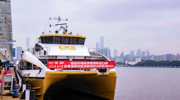 琶洲口岸开港！90秒话你知如何快速通关