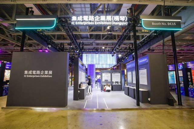本届博览会上首次设置了“集成电路企业展”，展位集合了20余家合作区集成电路企业、10余家。