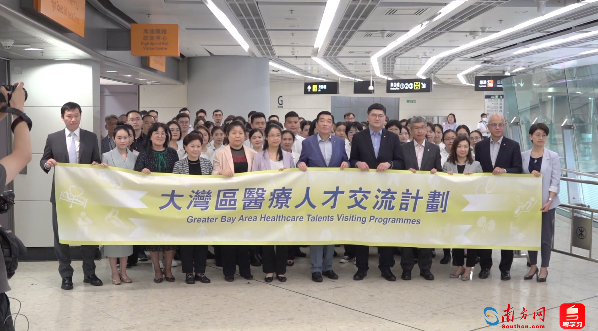 4月17日，参与“大湾区医疗人才交流计划”的广东省医护人员抵港。