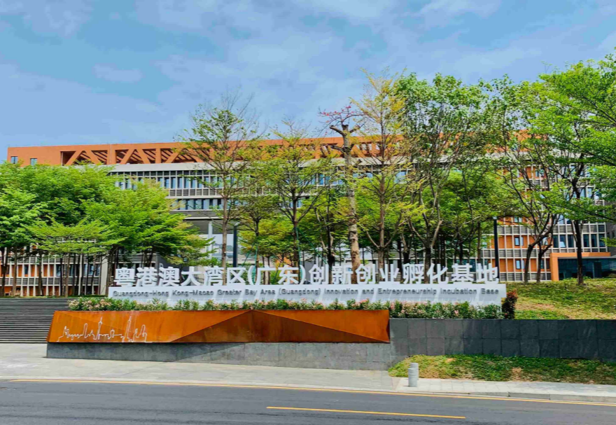 粤港澳大湾区（广东）创新创业孵化基地致力于打造成为“国家级、国际化、示范性”创业孵化（实训）示范平台，重点为港澳青年提供全周期的创业孵化育成服务?；啬谏杪费荽筇⒒嵋橹行?、书吧等公共设施，一站式综合服务大厅为创业者们提供24小时“不打烊”的营商服务。截至目前，基地共引入211个项目，其中港澳项目190家。图为粤港澳大湾区（广东）创新创业孵化基地。