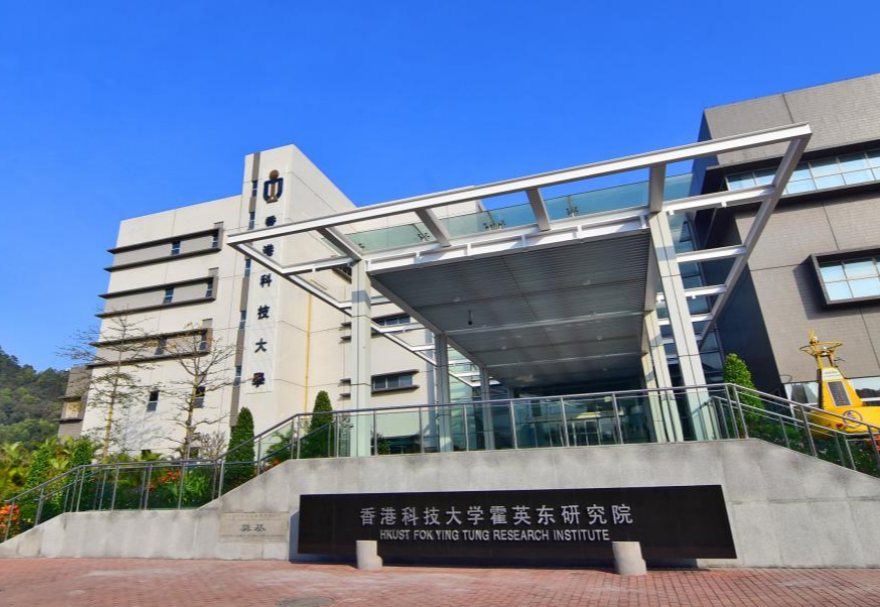南沙粤港澳（国际）青年创新工场，由香港科技大学霍英东研究院运营，是粤港两地共建的青年创新创业基地?；刂荚诖蛟烀嫦虼笸迩嗄甑目萍即葱麓匆岛诵脑靥搴腿瞬啪奂?，为入驻创业者提供实验研发、办公及活动空间，并组织创业培训、宣讲及香港科大百万奖金（国际）创业大赛等一系列资源对接活动。图为南沙粤港澳（国际）青年创新工场所在的香港科技大学霍英东研究院外观。