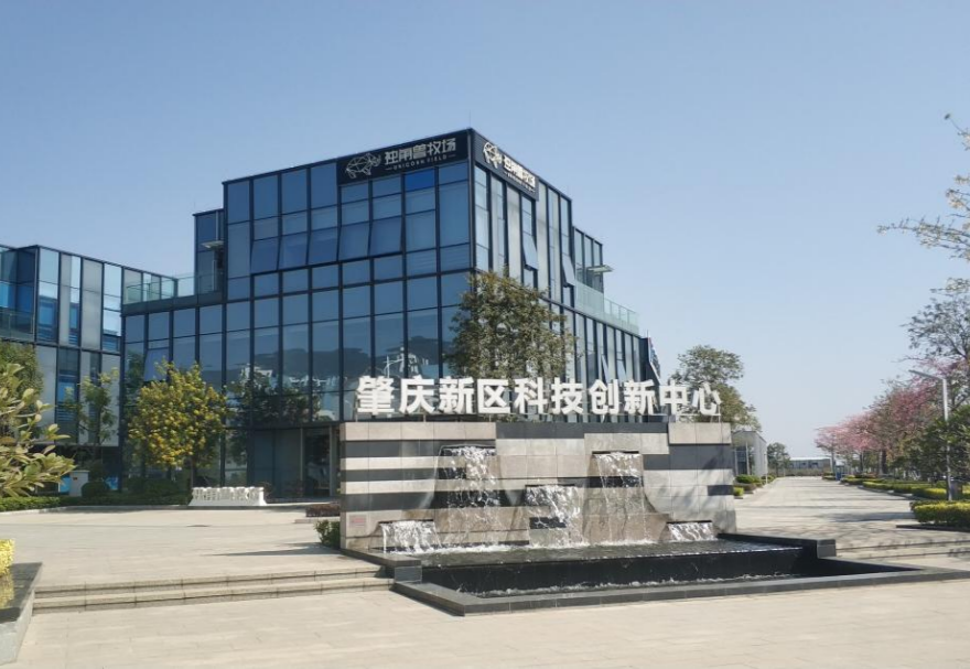 肇庆新区港澳青年创新创业基地按照“一基地、多园区”发展思路来打造。肇庆新区科技创新中心是基地的总部园区，建筑面积约2.6万平方米，以西江科技园为核心载体，为入驻项目提供孵化与加速等功能，挂牌成立以来，累计进驻企业（团队）70家，其中港澳团队（企业）16家。图为肇庆新区科技创新中心。