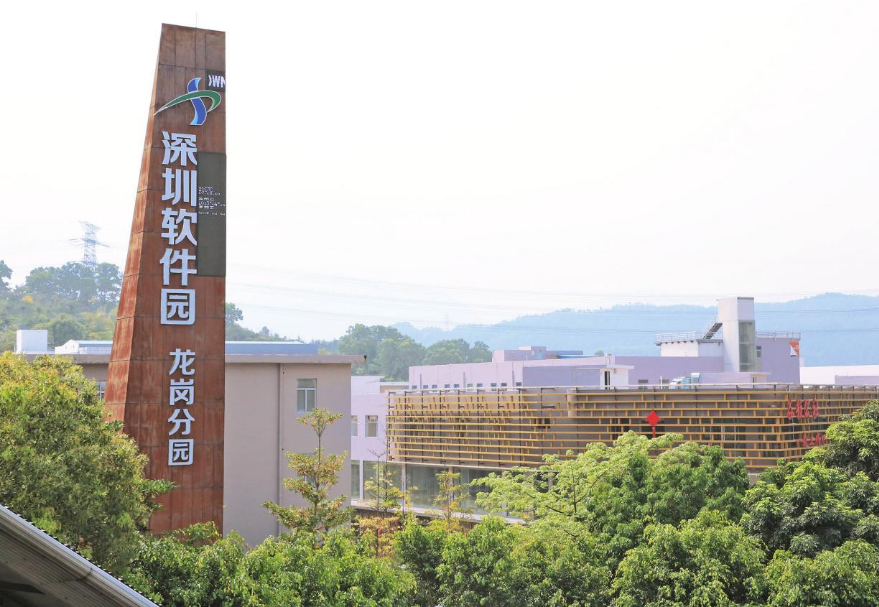 在广州、深圳这两个“中国软件名城”引领带动下，大湾区软件与信息服务产业规模迅速壮大，培育了一批具有国际竞争力的大型软件企业和软件名牌产品。目前，深圳在各区规划建设了深圳软件园、深圳湾科技生态园、深圳大运软件小镇等一批软件园区，引进培育了华为、腾讯、平安科技等一批具有核心竞争力的生态主导型企业。图为深圳软件园龙岗分园。片