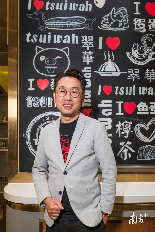 　　30多年前，不到20岁、就职于香港大家乐集团的唐一瀚主动请缨，帮助公司实现了内地100多家门店的目标；如今他加入了翠华集团担任中国区行政总裁，负责开拓内地市场。
