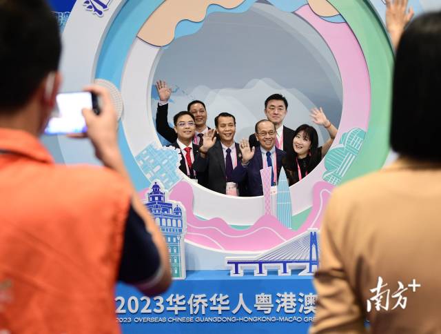 参加2023华侨华人粤港澳大湾区大会的海内外侨界精英、嘉宾代表。 南方+记者 肖雄 王俊涛 摄