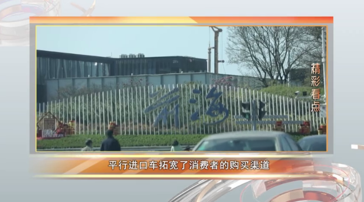 进口豪车竟是翻新车？法院：退一赔三！