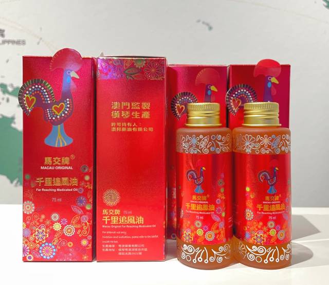 澳门澳邦药厂有限公司跨境委托粤澳药业有限公司制造的“马交牌千里追风油”。