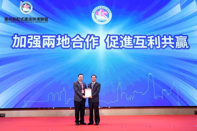 市领导温小林为对联盟筹建作出卓越贡献的谭耀宗授予“永远名誉会长”称号。