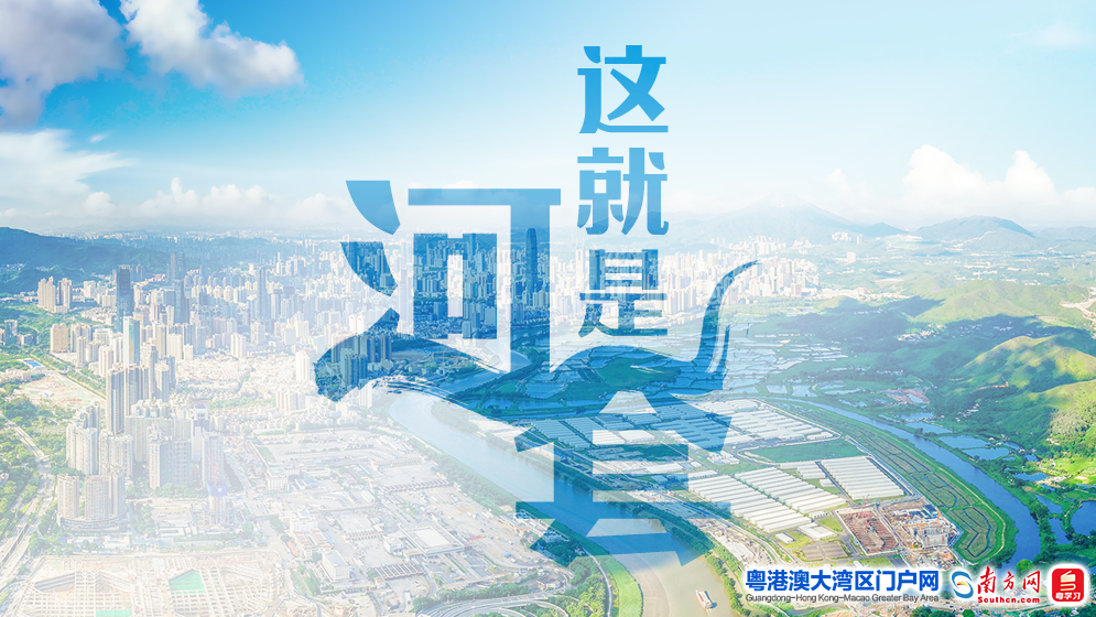 这就是河套！