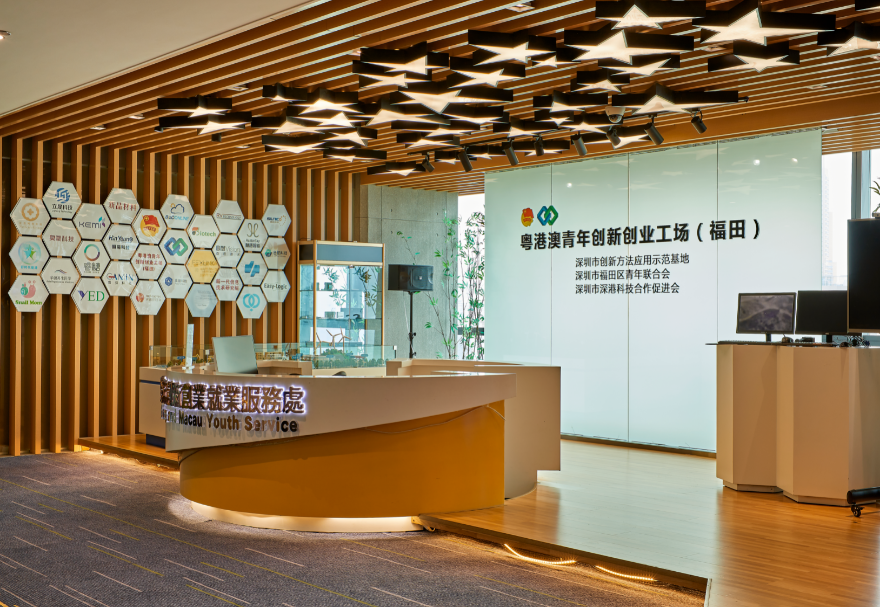 目前，河套合作区深圳园区实质推进和已落地高端科研项目逾150个，包括平台及基础设施15个、院校项目24个、高科技机构企业90个、创新孵化载体5个。图为位于河套合作区的粤港澳青年创新创业工场。