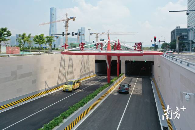 十字门隧道。