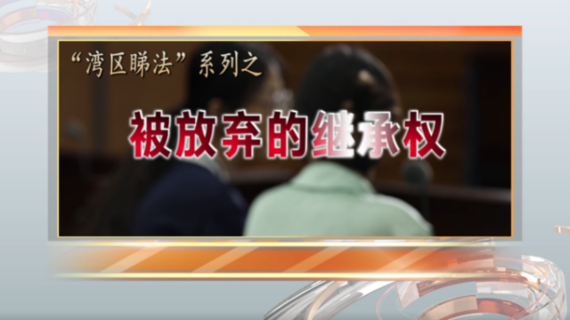 担保人死亡后，继承人放弃继承权……