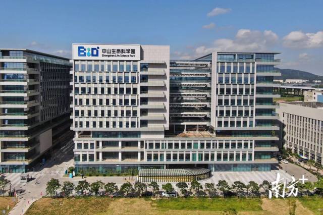 中山生命科学园园区。
