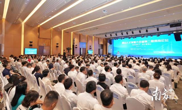 9月27日，佛山人才发展大会暨第二期佛商论坛召开。廖明璨 摄