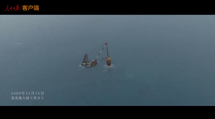 高燃！CG还原港珠澳大桥建设过程