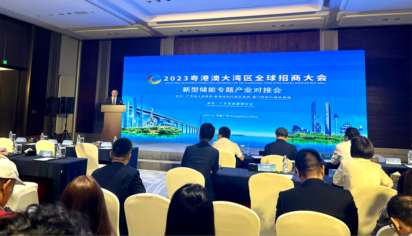 新型储能专题产业对接会现场。摄影：叶绍明