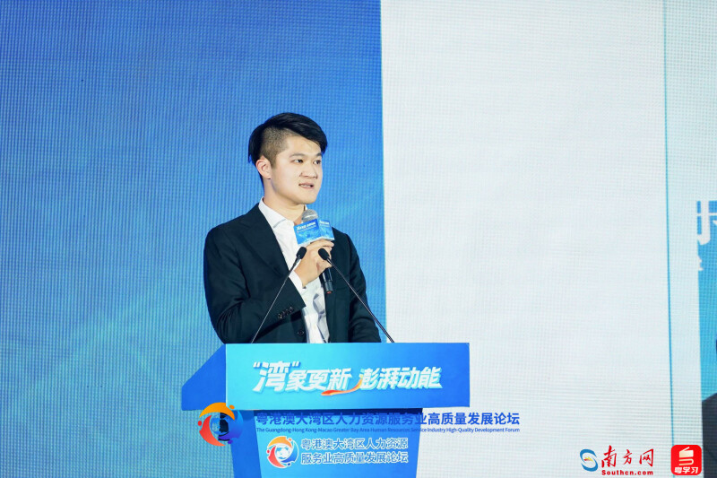 全国青联澳区委员、澳门法律交流协进会会长黄景禧发表题为《粤港澳大湾区为青年专业人士带来的发展机遇》的主旨演讲。