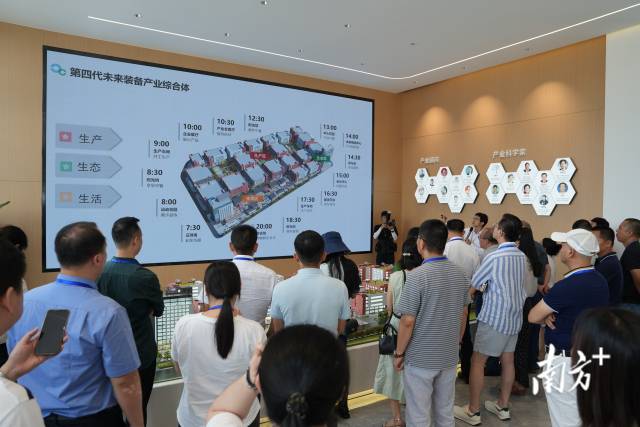 来自深圳的企业家频频考察江门。 南方+ 杨兴乐 拍摄