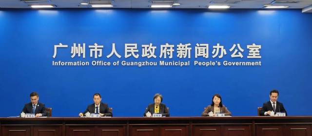 2023年“读懂中国”国际会议（广州）组委会在广州市召开新闻发布会。