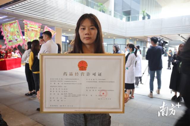 药店经营类别有药品、中药饮片、医疗器械、保健食品等。