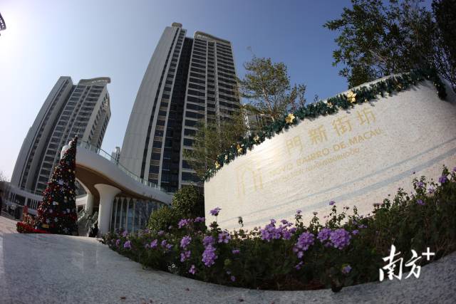 现场，“澳门新街坊”为首批7户业主发放房产证和新房钥匙。 