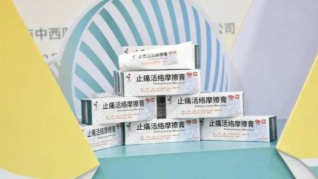 首次！这一澳门传统外用中成药进入内地医疗机构临床用药目录！