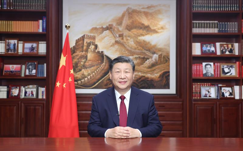 新年前夕，国家主席习近平通过中央广播电视总台和互联网，发表二〇二四年新年贺词。