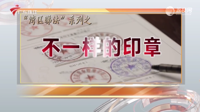 印章不一样，2000多万就能不认了？