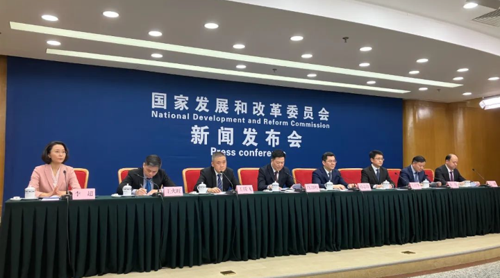 关于《南沙意见》，国家发改委权威解读来了！