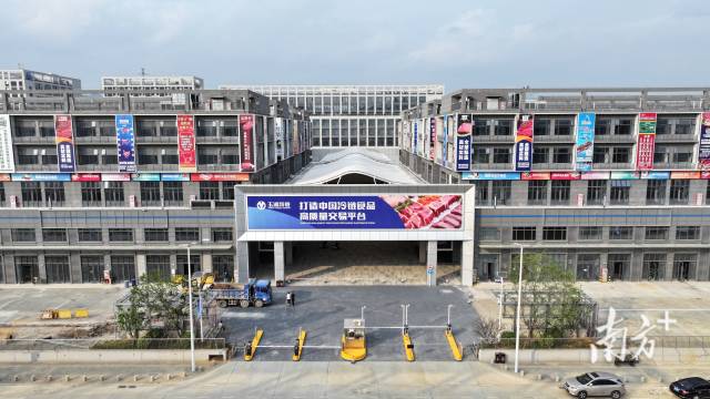 园区集合了各地的优质食品贸易企业、大型贸易商、知名品牌生产商、核心经销商等入驻