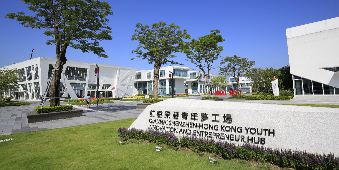 粤港澳大湾区门户网