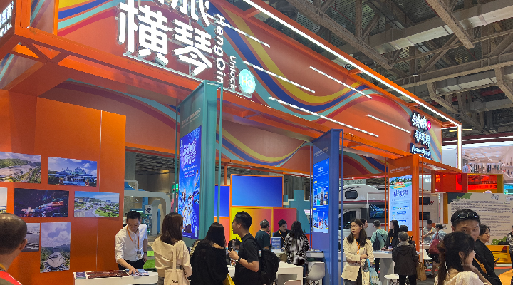 一程多站！横琴企业组团赴澳门旅博会拓商机
