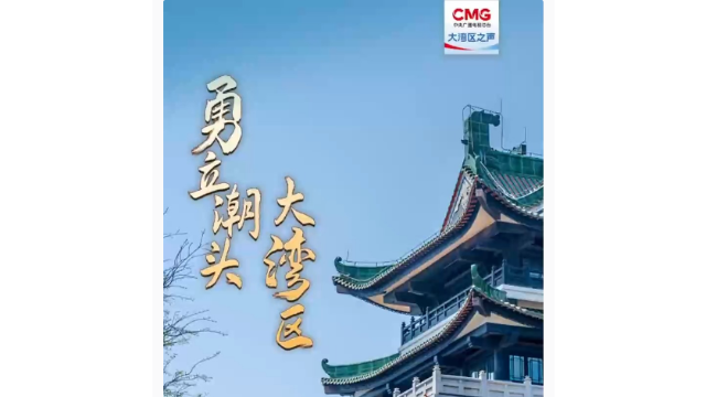 勇立潮头大湾区丨这么古，这么新！去广州永庆坊体验“老广”生活