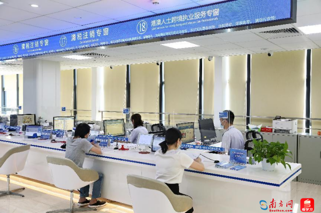 图为广州市南沙区税务局设立港澳涉税专业人士服务专窗，为港澳人士提供“一站式”服务。（李嘉浩摄）