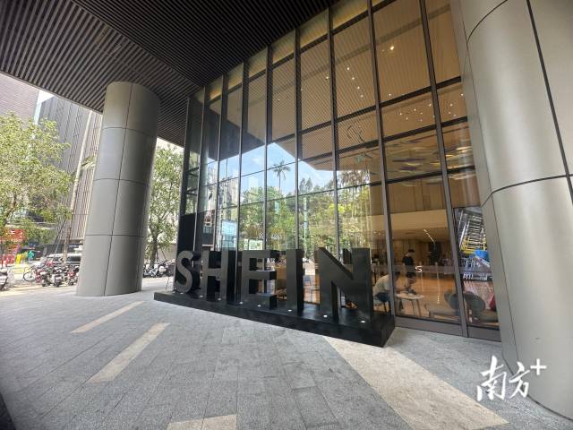 位于广州番禺南村镇万博商圈的希音公司总部。南方+记者 朱紫强 摄