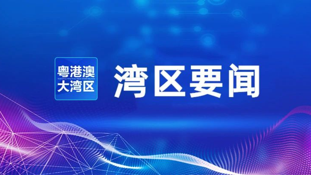 澳门特区、横琴粤澳深度合作区与宁德时代达成合作