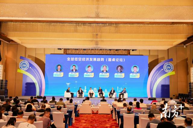 5月27日，2024年第八届世界无人机大会·中山分会场活动在中山举行。