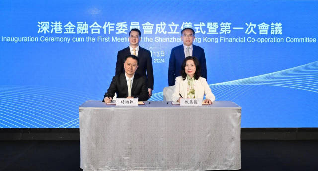 许正宇（后排右）及罗晃浩（后排左）见证香港财经事务及库务局常任秘书长（财经事务）甄美薇（前排右）与深圳市地方金融管理局局长时卫干（前排左）于成立仪式上签署《关于深港金融合作委员会合作意向书》。
